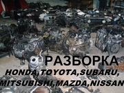 Автозапчасти Б/У,  электроника,  разборка Mitsubishi,  Subaru,  Nissan,  Honda,  Mazda,  Toyota.Тел.0954225665